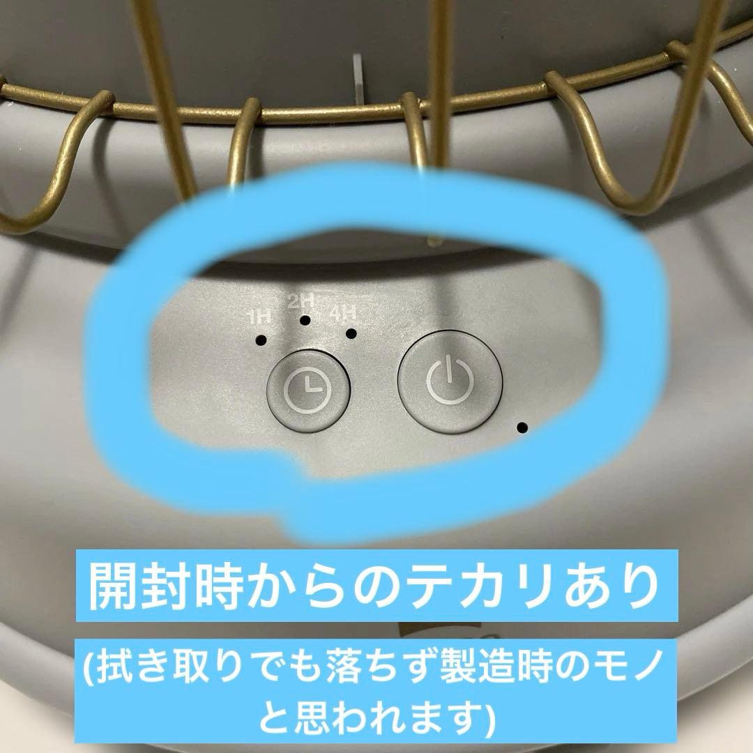 BRUNO 全方位型ファンヒーター　セラミック　アッシュブルー　水色