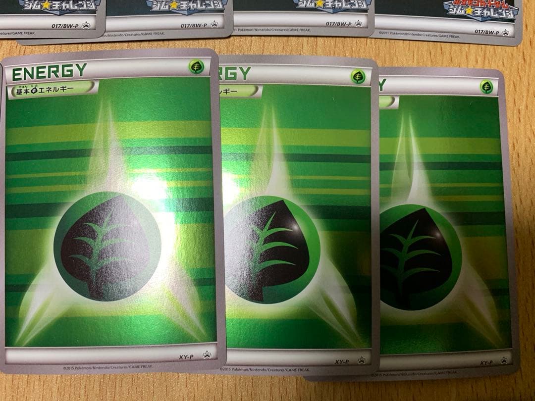 ポケモンカード エネルギーセット