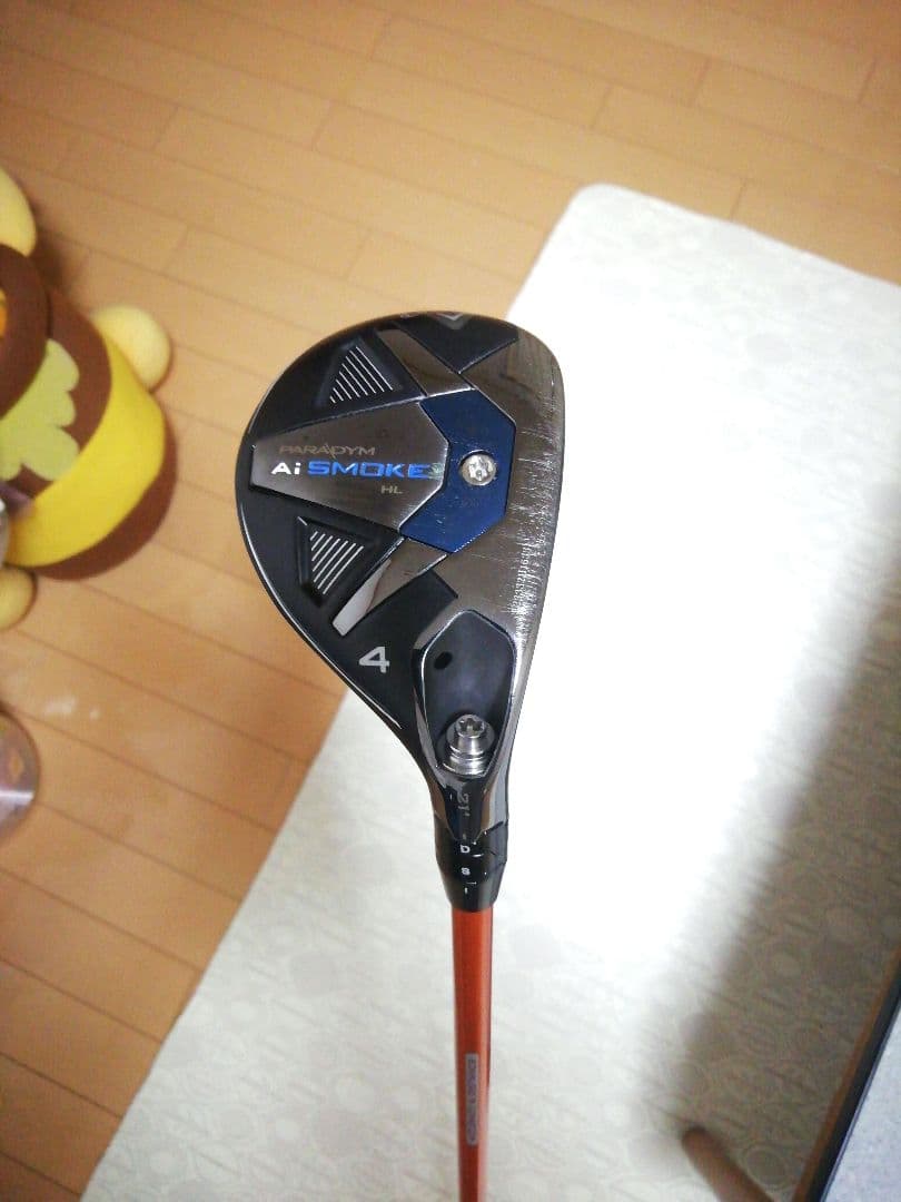 Aiスモーク HL 4UツアーAD DI-75