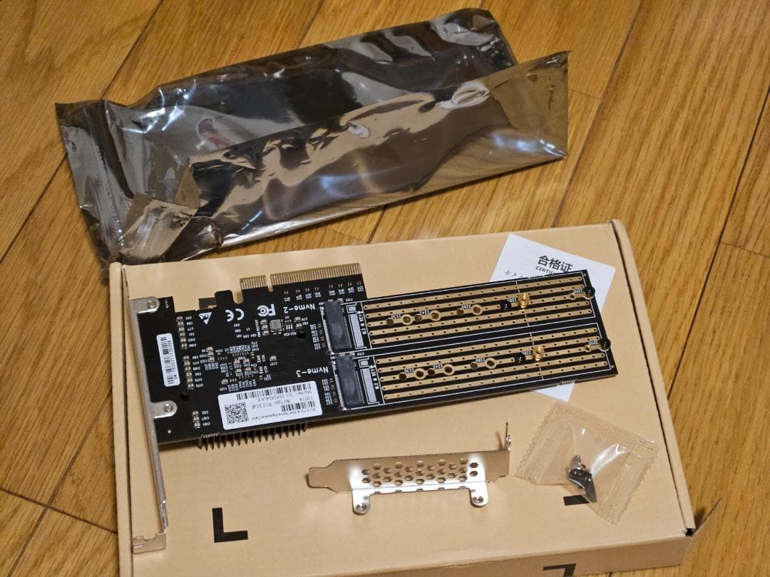 分岐不要 PCIe3.0x8からNVMeスロット4基 拡張カード ASM2812