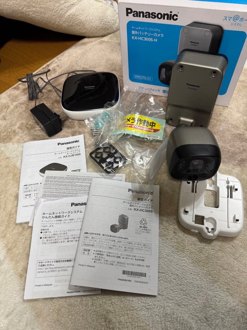 Panasonic KX-HJB1000 バッテリーカメラKX-HC300SK