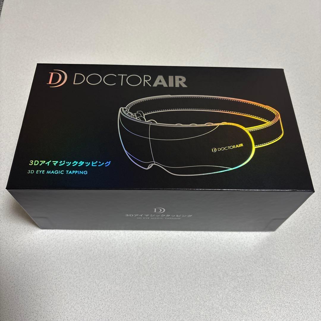 DOCTOR AIR 3Dアイマッサージャー