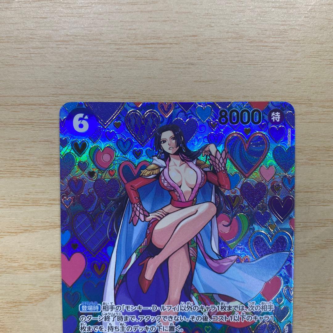 【ローダー付】ボア・ハンコック SR パラレル OP07 500年後の未来