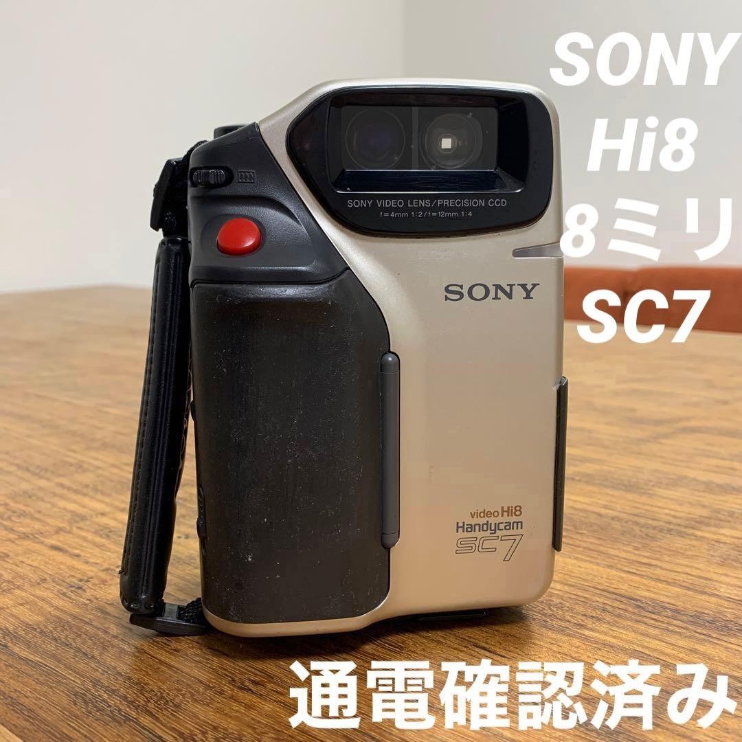 レア 希少 SONY ソニー 液晶Hi8/8ミリビデオカメラ・CCD-SC7