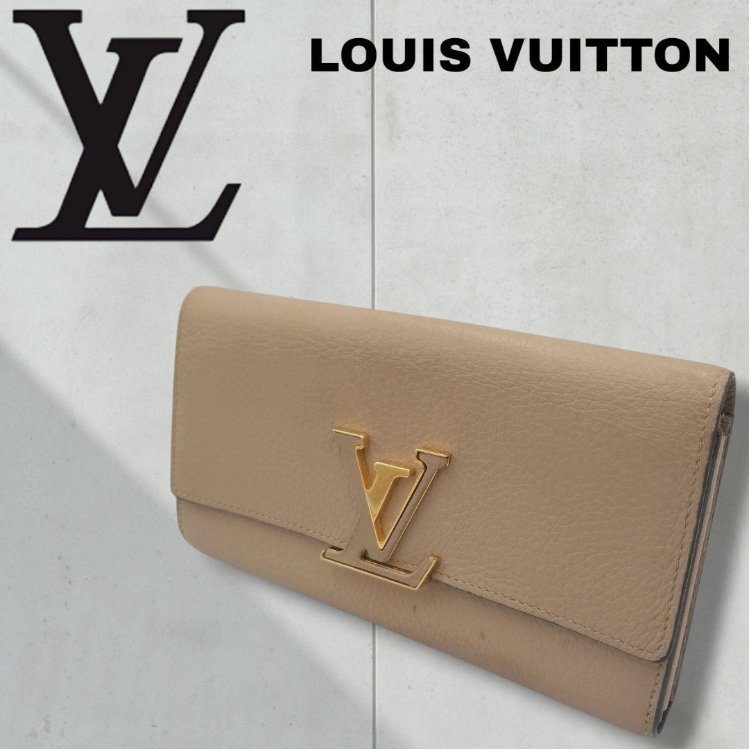 ルイヴィトン　LOUISVUITTON 長財布 ポルトフォイユカプシーヌ
