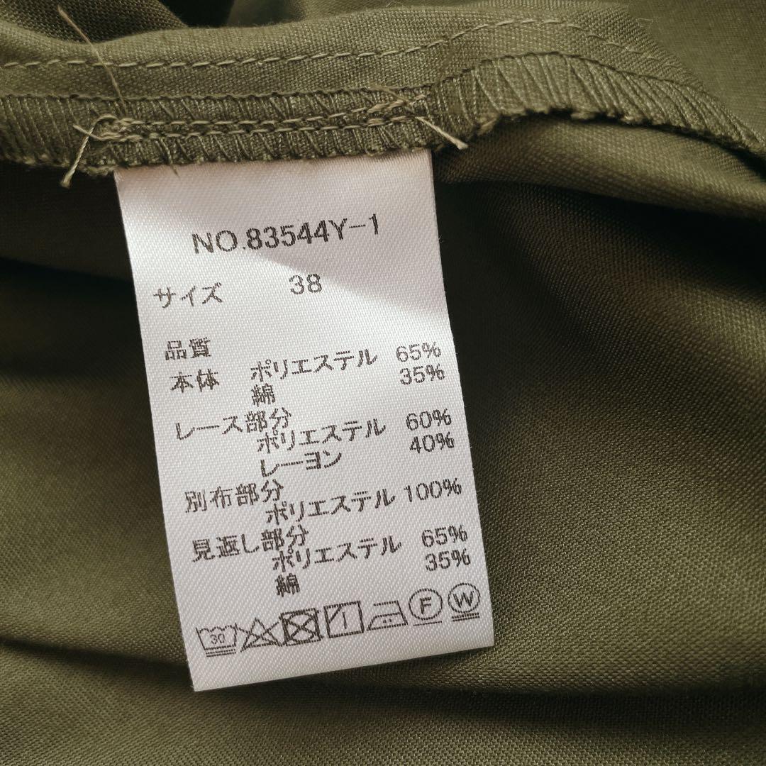 Eimee Law　レース切替ジャンパースカート　完売人気デザイン