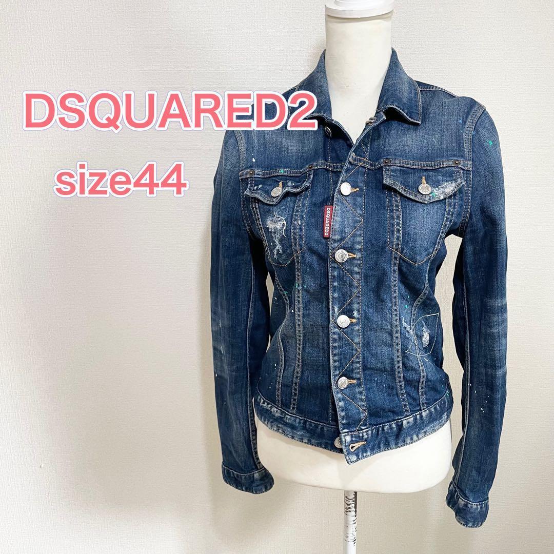 ペイント加工 ディースクエアード ジージャン デニムジャケット ダメージ リペア