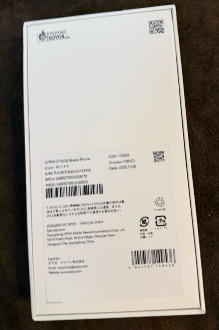 OPPO a5 128GB ホワイト
