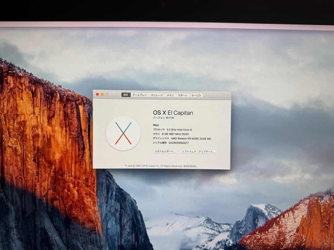 価格相談歓迎【 iMac27一式 】ワイヤレスキーボード、マウス、トラックパッド