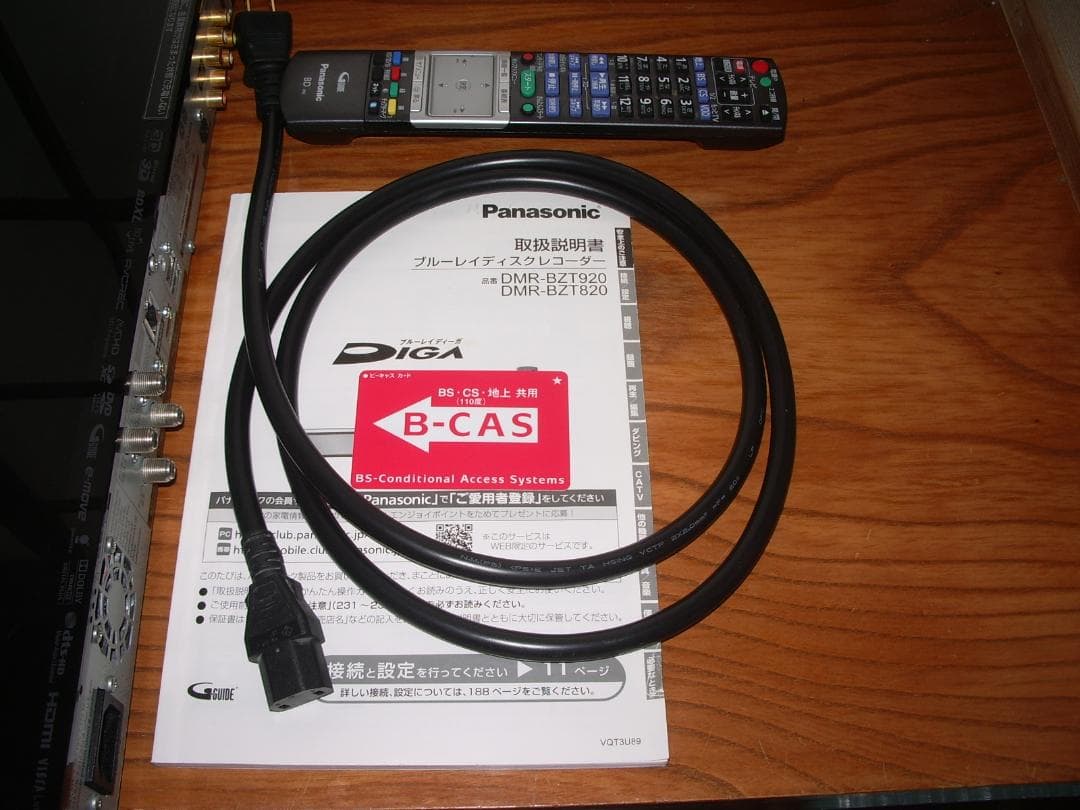 パナソニック/Panasonic DIGA DMR-BZT920・格安中古美品！