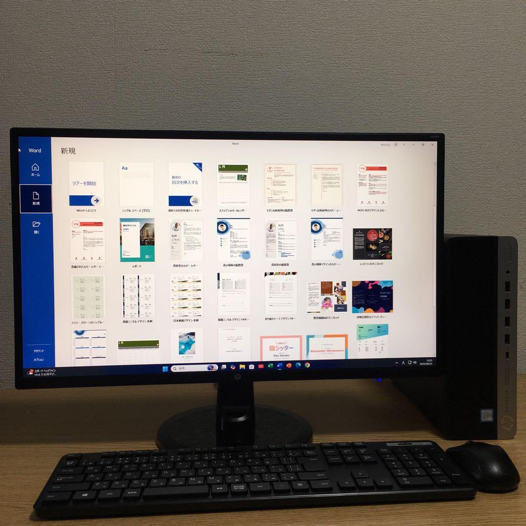 フルセット HP ProDesk Win11 強力i5 8G SSD 23.8'
