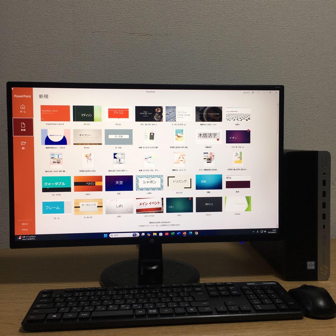 フルセット HP ProDesk Win11 強力i5 8G SSD 23.8'