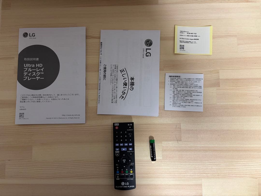 プレーヤー LG 4K Blu-ray Player UBK80S