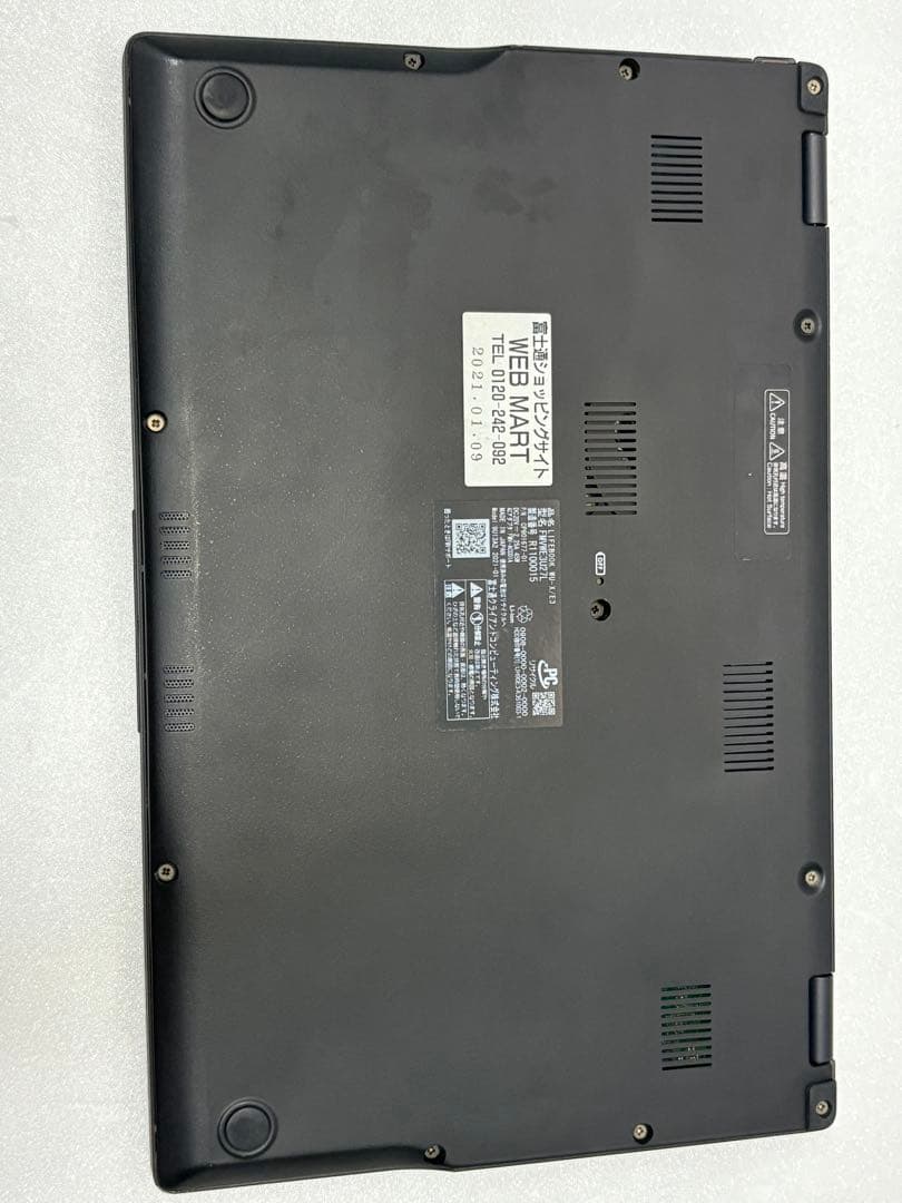 ⭐️M890A⭐️富士通　i7-1165G7 LifeBook WU-X/E3