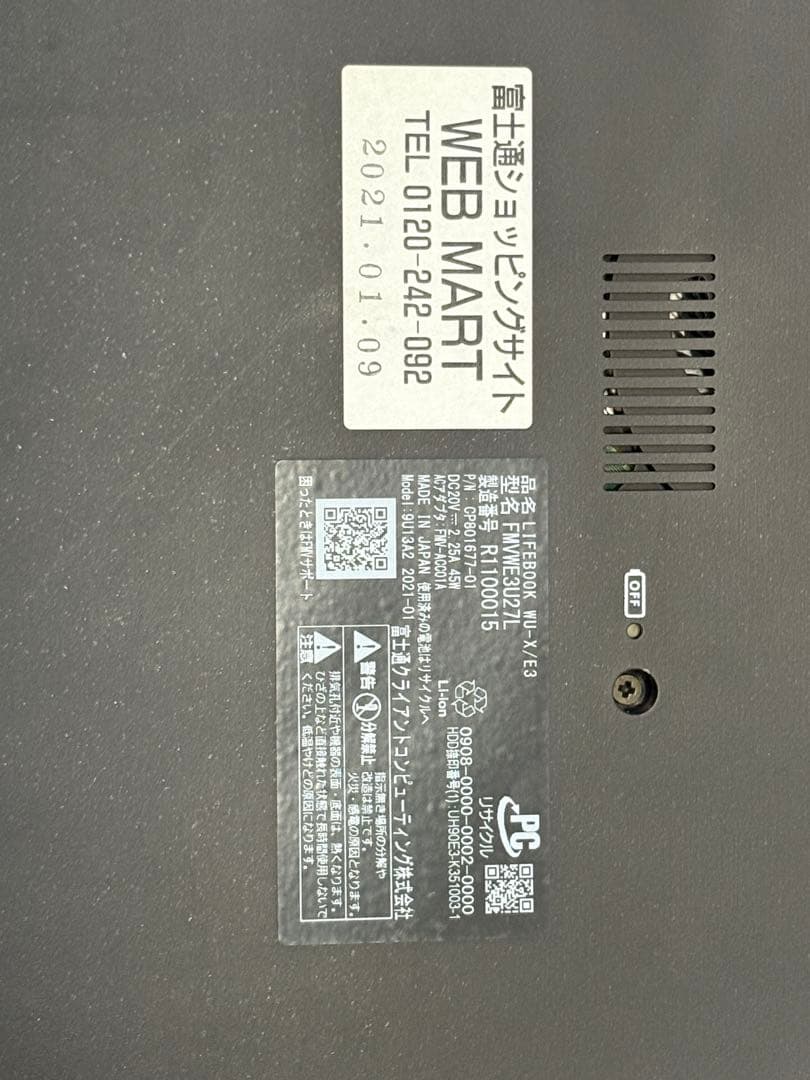 ⭐️M890A⭐️富士通　i7-1165G7 LifeBook WU-X/E3