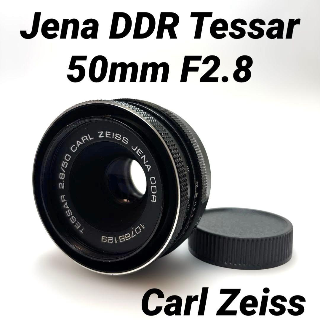 【美品】Carl Zeiss Jena DDR Tessar 50mm F2.8