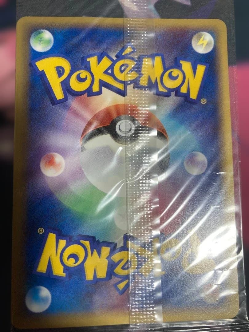 ポケパークのゴンベ　アクーシャのペラップ　プロモ　未開封