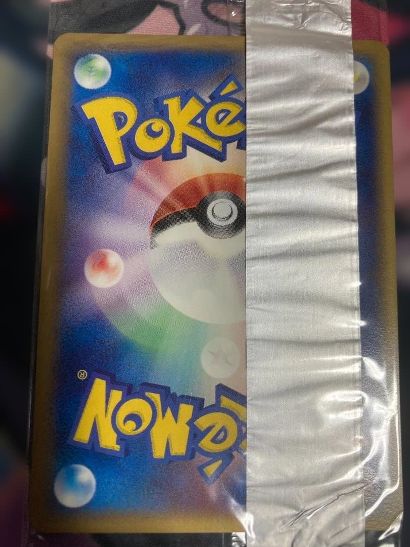 ポケパークのゴンベ　アクーシャのペラップ　プロモ　未開封