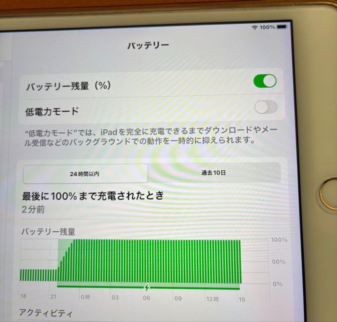 【美品】iPadmini4 16GB セルラー　ロック解除済　工場出荷時状態