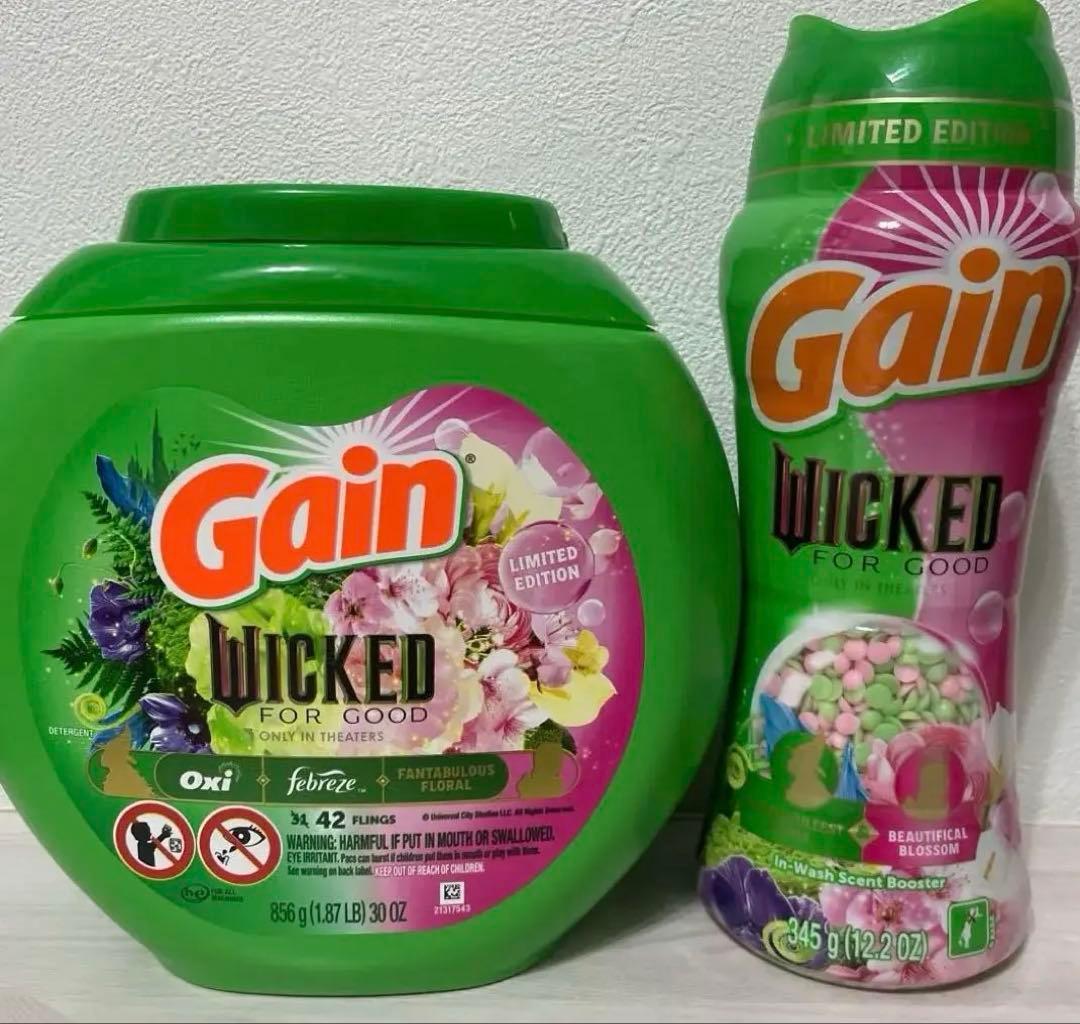 【期間限定コラボ】ウィキッド ゲイン洗濯洗剤ジェルボール&洗濯ビーズセット