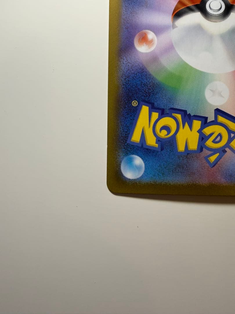 【価格交渉可】ピカチュウex スタートデッキ100 764/742 黄