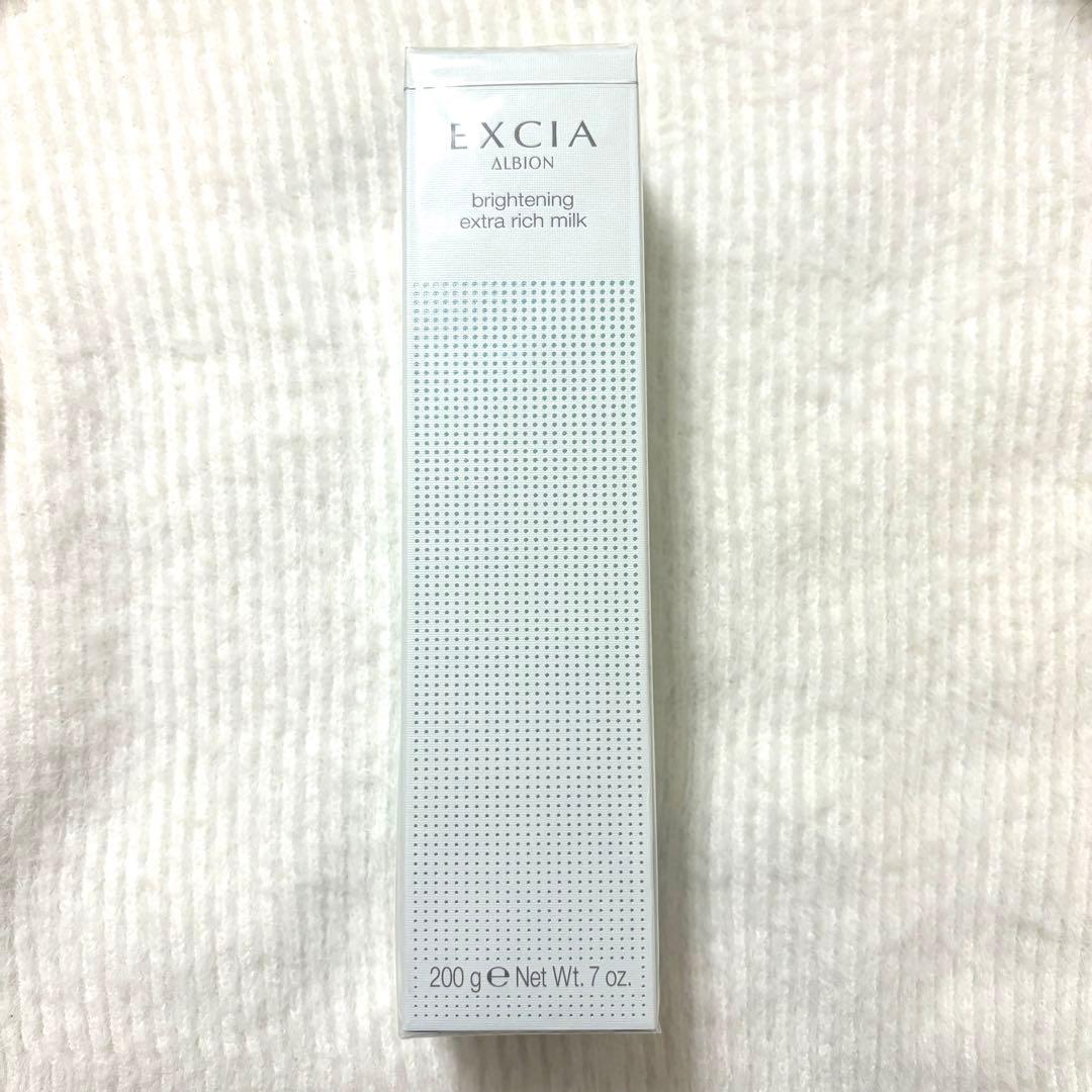 【新品】アルビオン エクシア ブライトニング エクストラリッチミルク