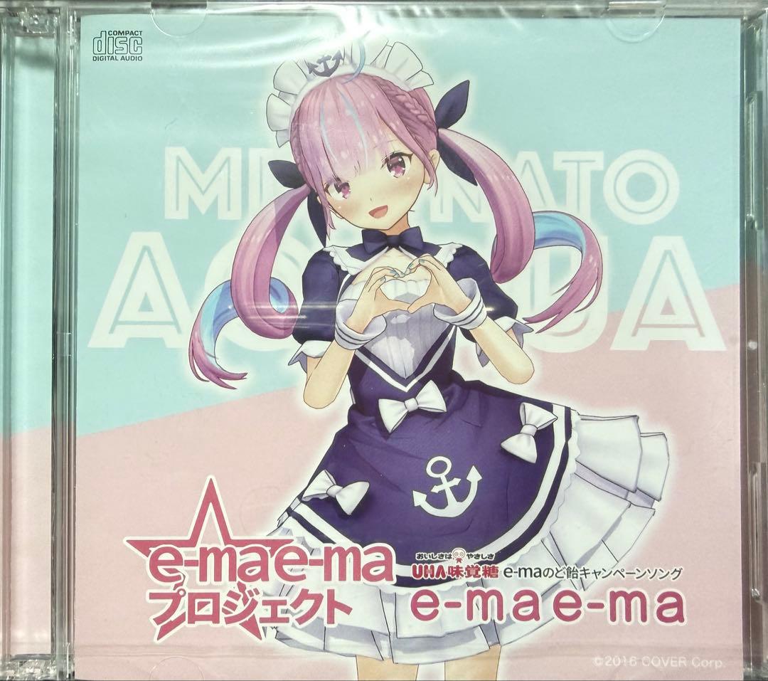 K*T様 e-ma e-maプロジェクト『e-ma e-ma』湊あくあVer.