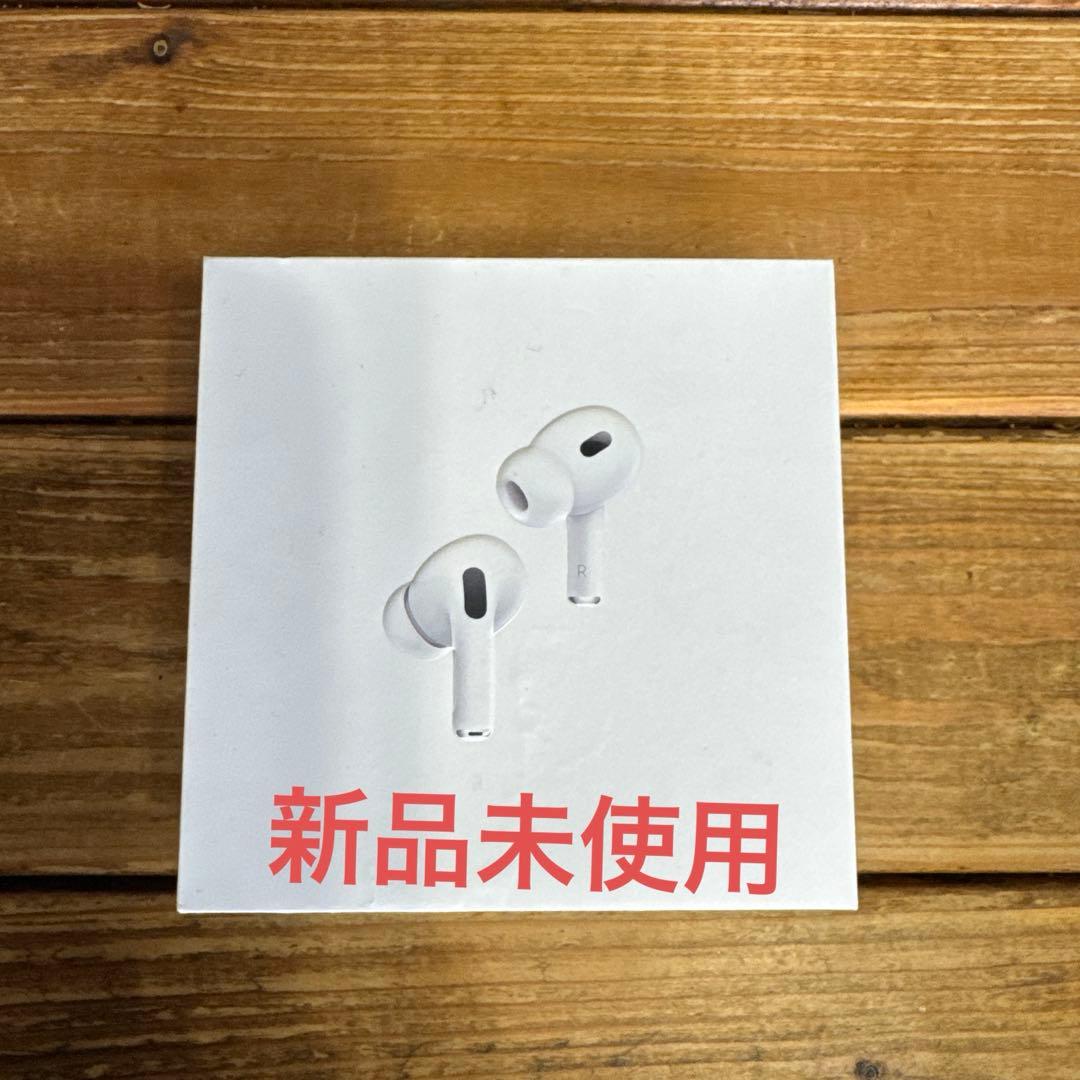 AirPods Pro第2世代　MTJV3J/A