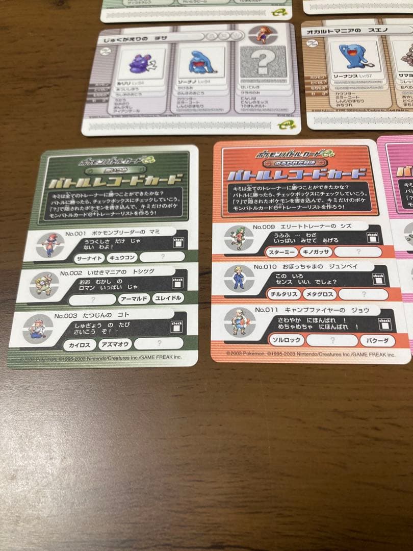 ポケモンバトルカードe+ ルビー&サファイア48枚　コンプ バトルレコード