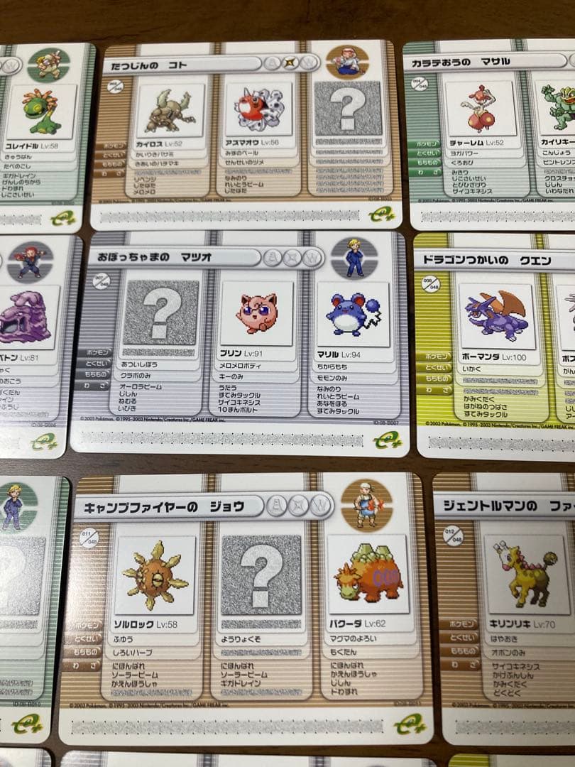 ポケモンバトルカードe+ ルビー&サファイア48枚　コンプ バトルレコード