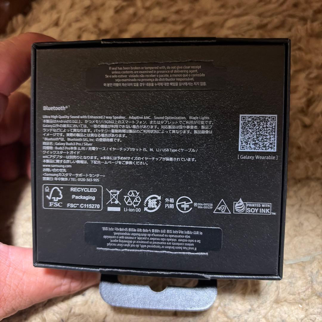 Samsung Galaxy Buds3 Pro シルバー