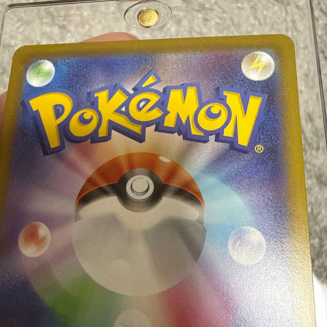 ムニキスゼロ メイのはげまし SAR 115/080