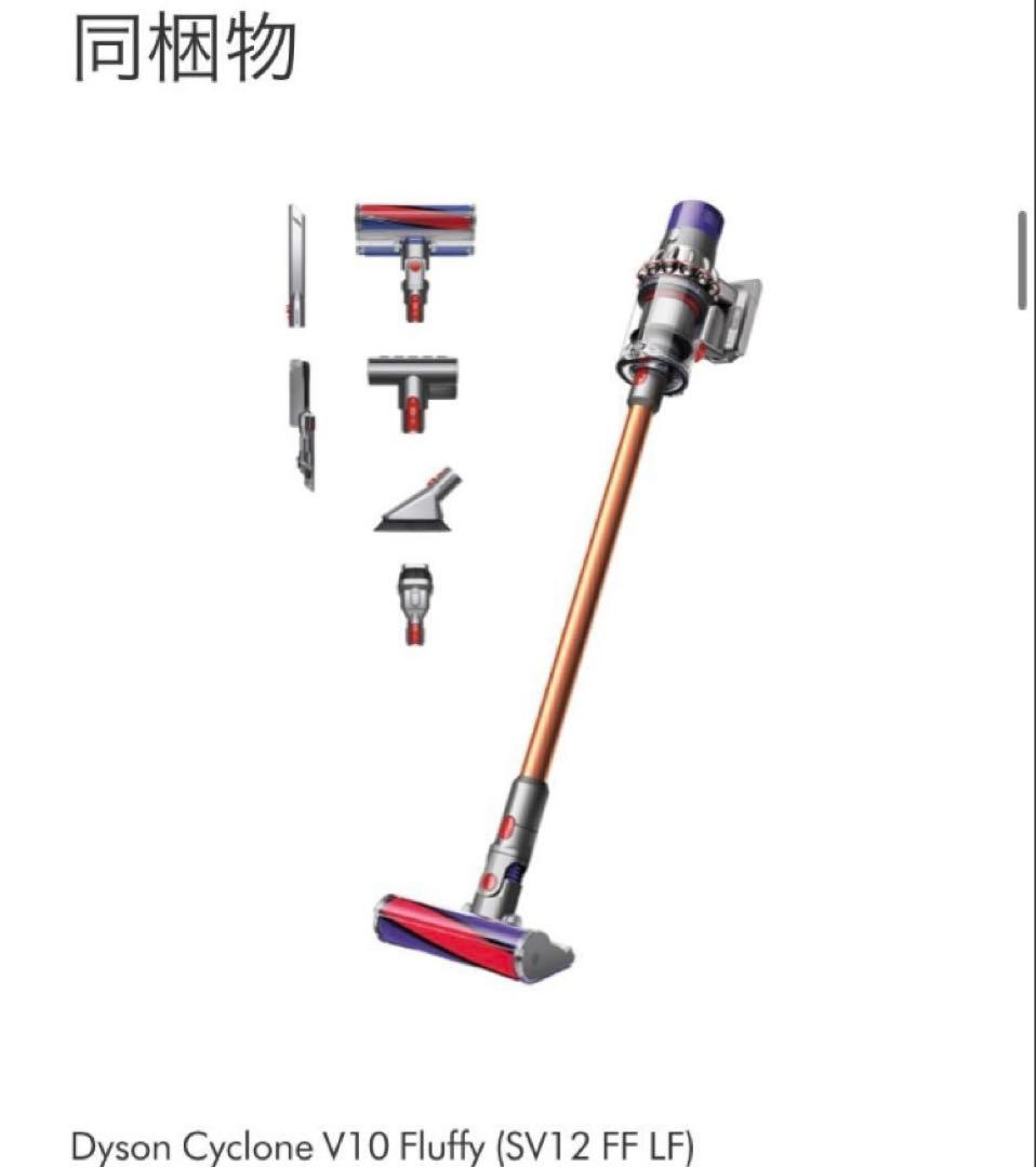 【　ソラ　　】ダイソン　コードレス掃除機　フルセット