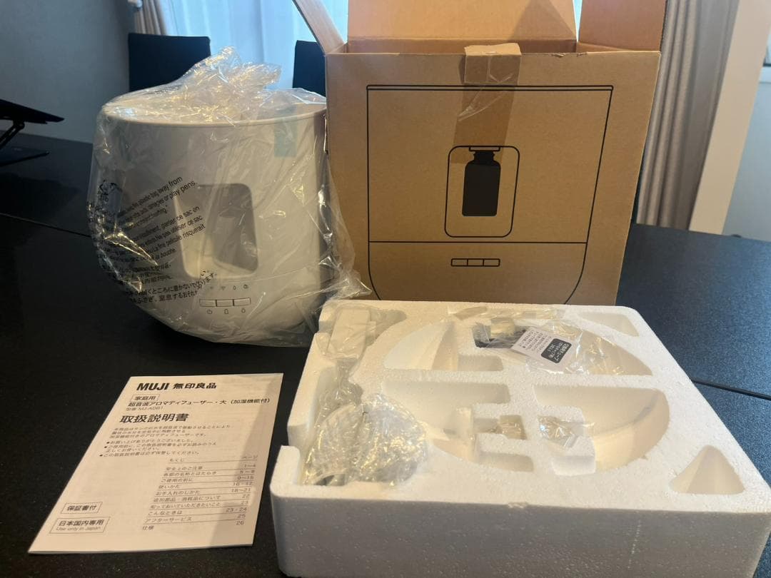 無地良品　超音波アロマディフューザー・大（加湿機能付） 型番：ＭＪ【新品未使用】