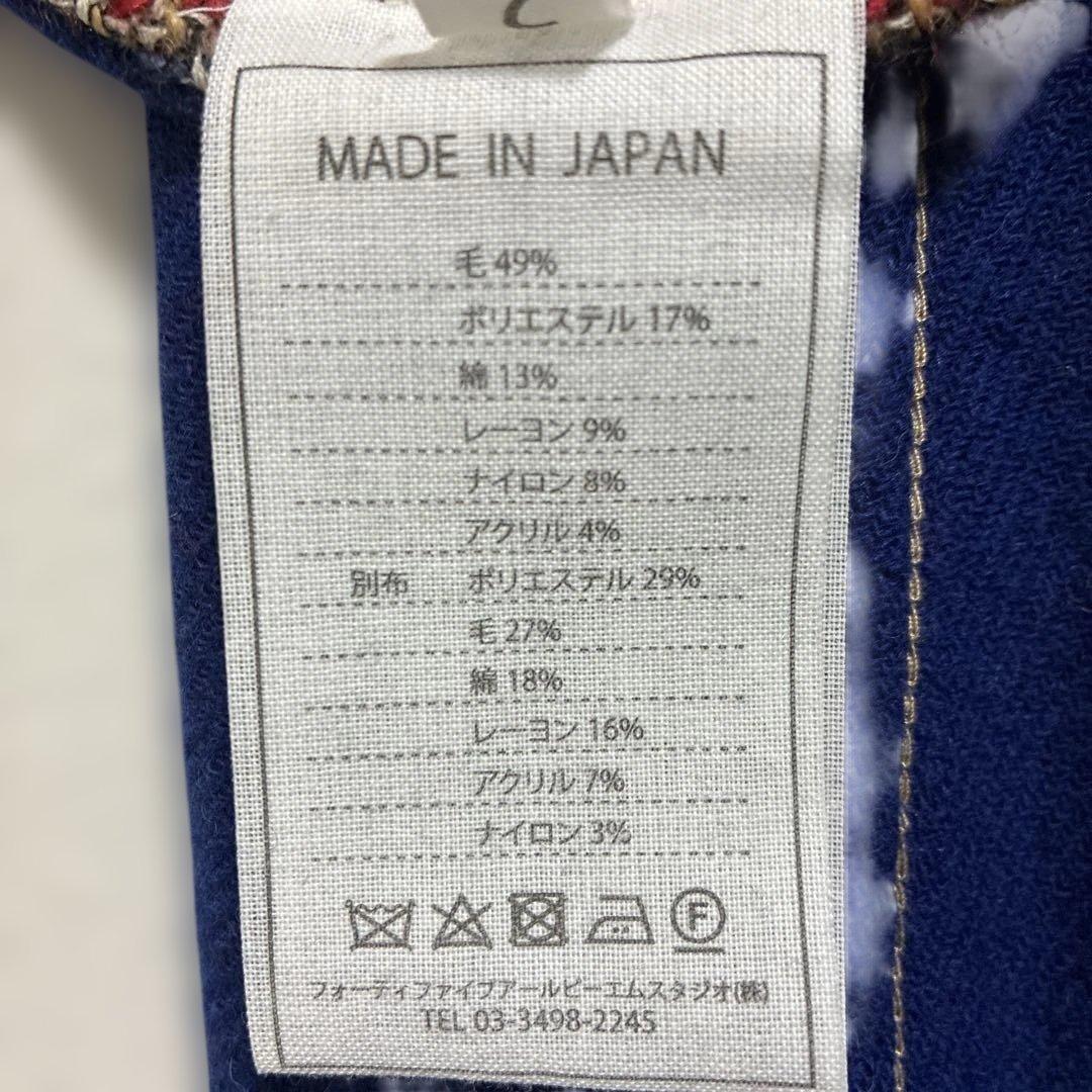【45R】アーミッシュツイードワンピース Aライン ウール ジャンパースカート
