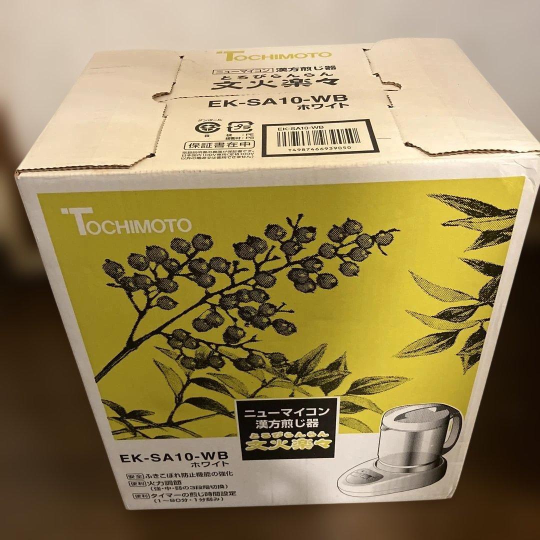 漢方煎じ器　とろびらんらん　EK-SA10-WB