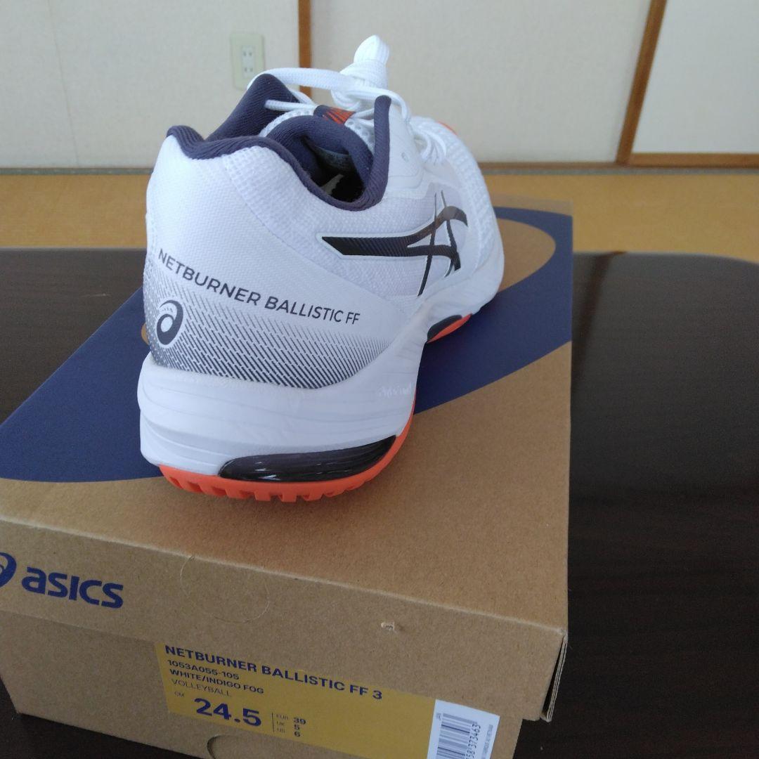 アシックス　バレーボールシューズ　 ネットバーナーバリスティック　FF3