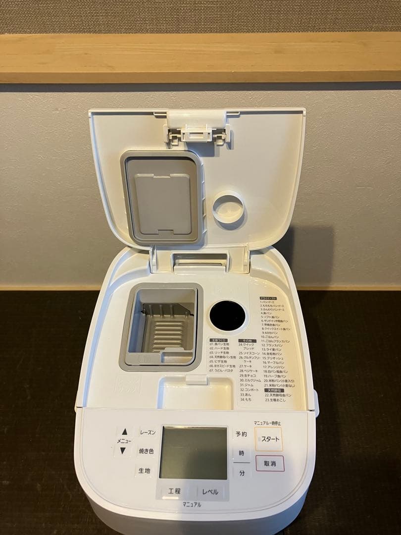 パナソニック ホームベーカリー 1斤タイプ ホワイト SD-MDX100-W