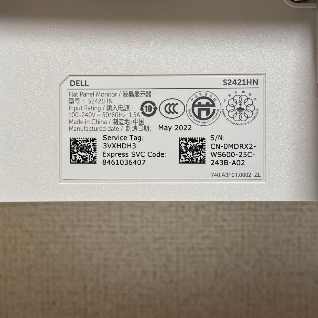 【24時間以内発送】 DELL モニター 23.8型 フルHD S2421HN