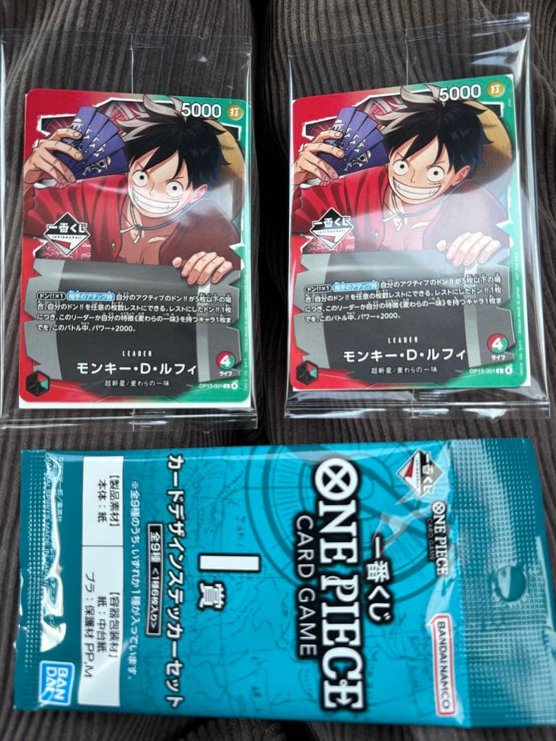 一番くじ　ワンピース　カードゲーム　ONE PIECE CARD ２枚