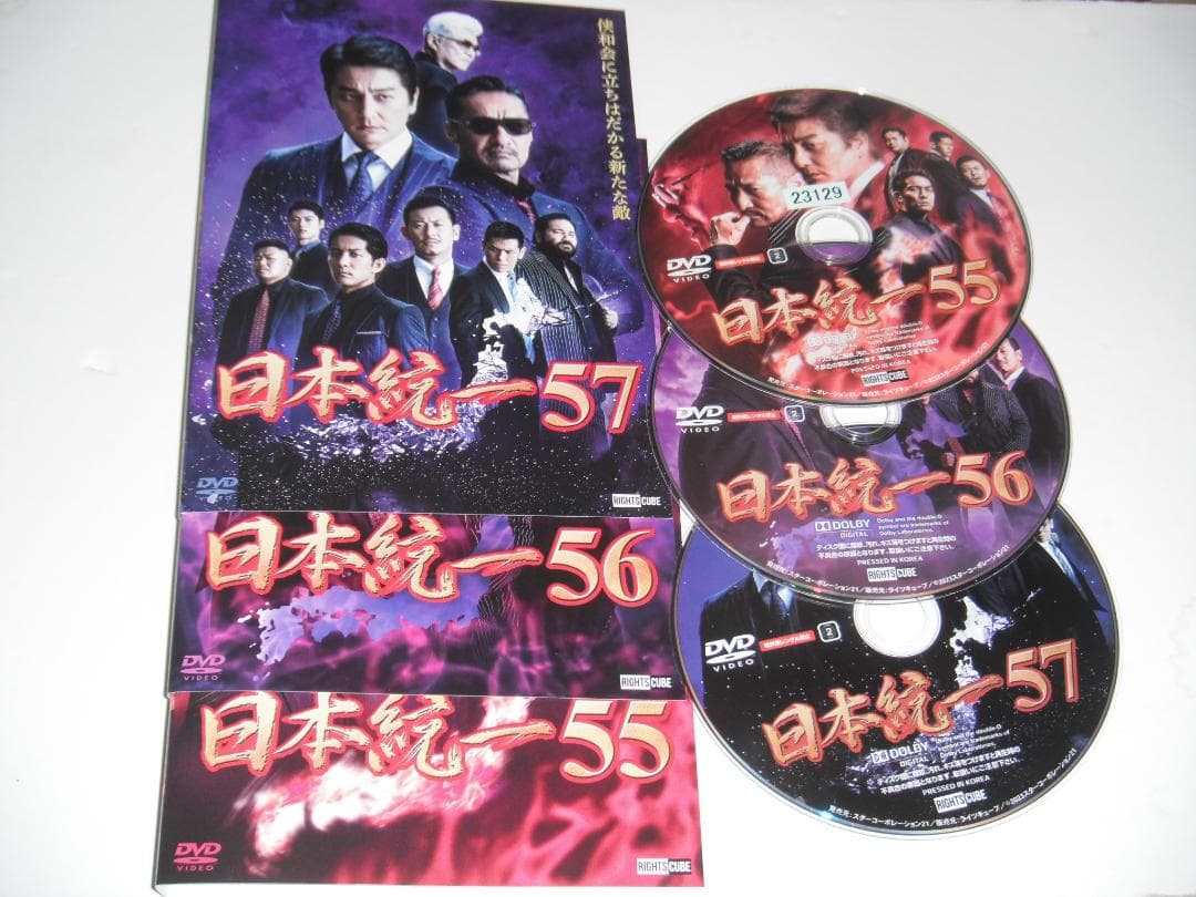 レンタル　DVD　日本統一　44巻～57巻　53　54巻抜け　12巻セット