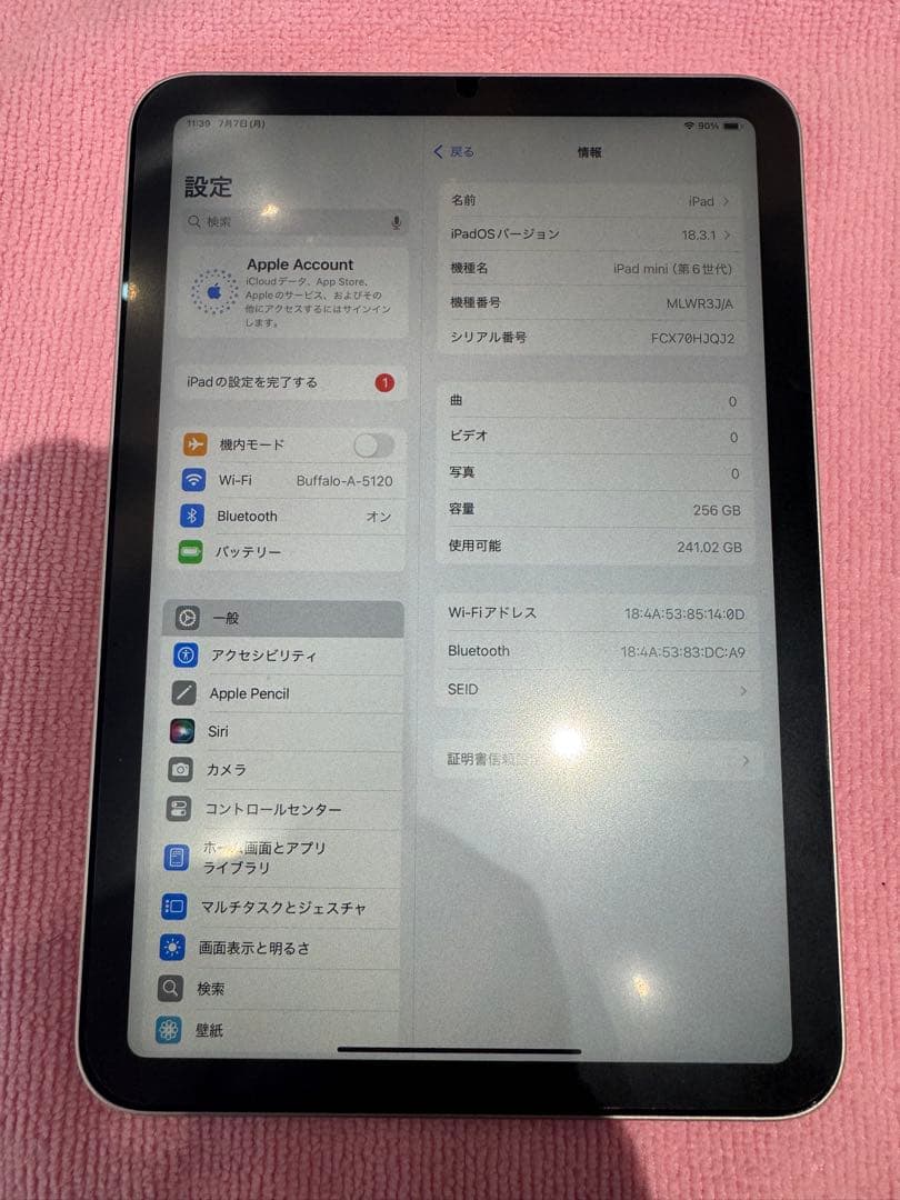 T*o様 iPad mini第6世代 256GB 超美品