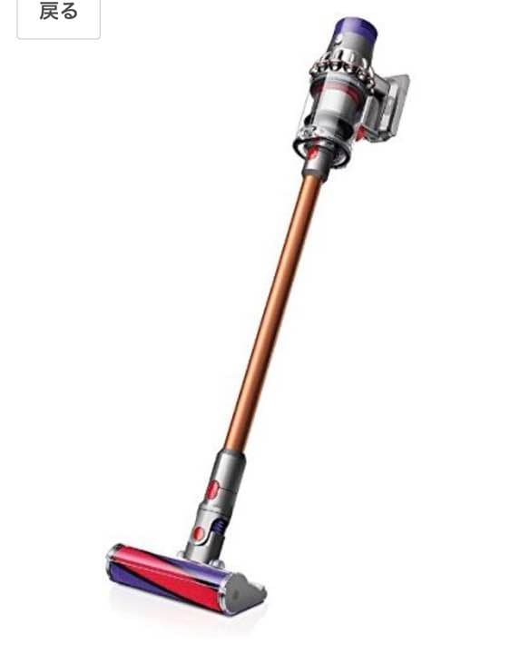 ダイソン サイクロン式スティッククリーナー V10 Fluffy セット