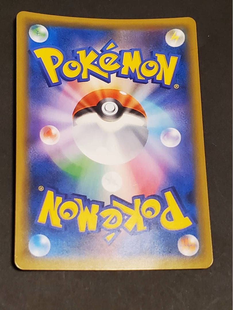 パ*ン様 【美品】シロナ SR SM8b GXウルトラシャイニー 153/150