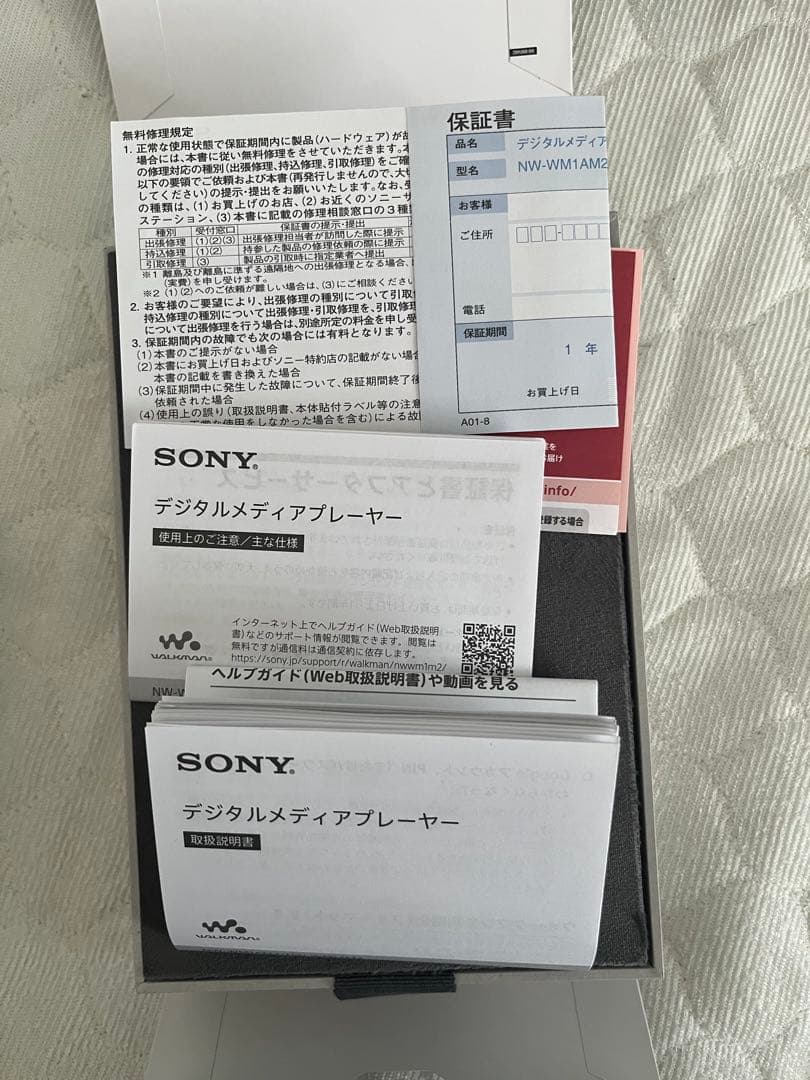 ポータブルプレーヤー SONY NW-WM1AM2 WALKMAN