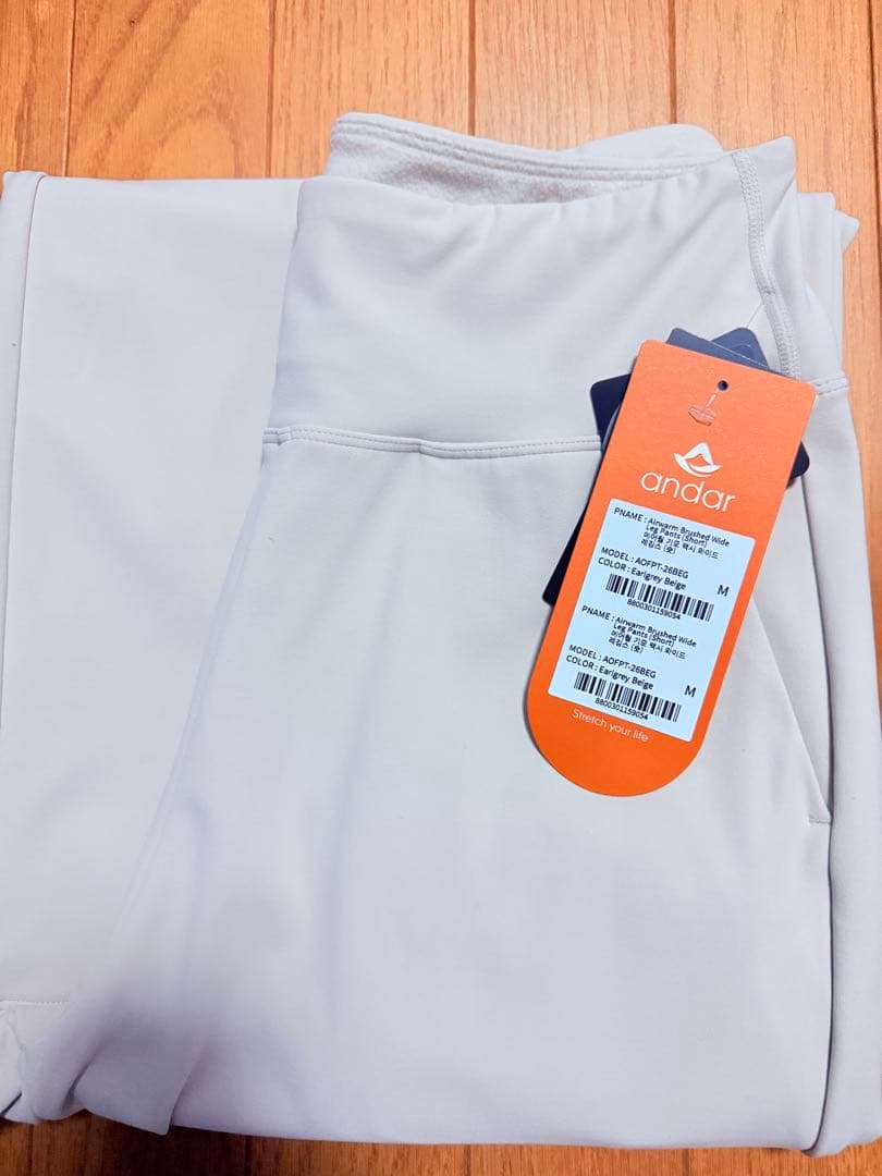 andar 裏起毛マキシワイドレギンス　Mサイズ アールグレイベージュ　ショート