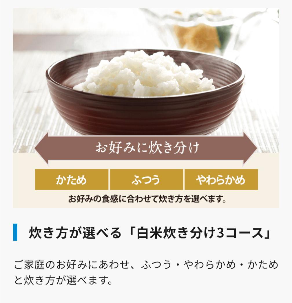 【新品】象印マホービン NW-VK10-BA　炊飯器 5.5合 ブラック