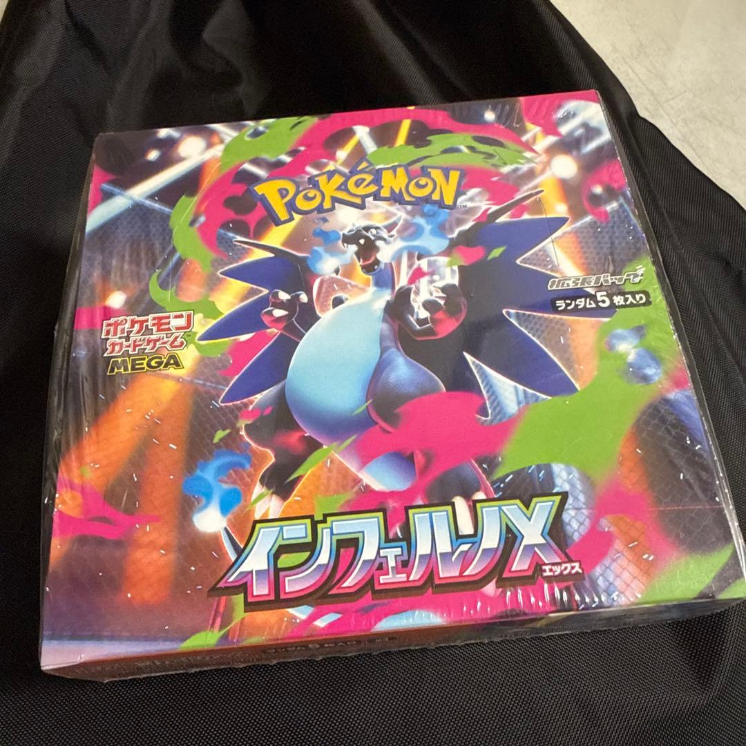 インフェルノx 1box シュリンク付き