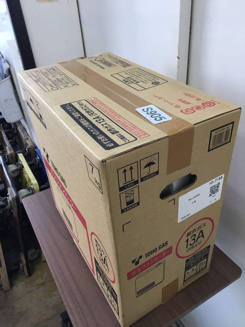S905 リンナイ　ガスファンヒーター　都市ガス