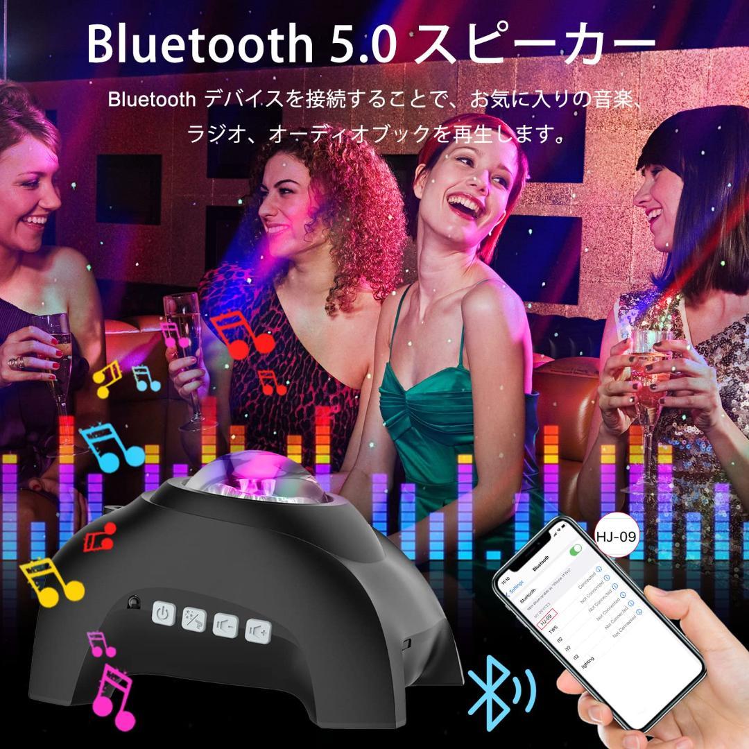 スタープロジェクターライト プラネタリウムライト 14種点灯